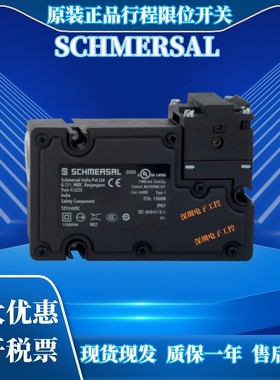 原装正品电磁门安全门开关锁TZFWN24VDC TZFS24VDC TZFSL24VDC TZ