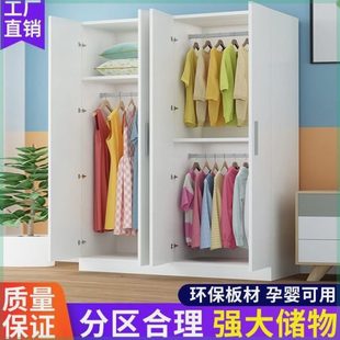 卧室对开门衣橱经济型收纳柜出租柜子家用现代简约衣柜房简易储物