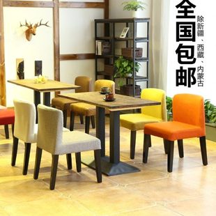 咖啡厅实木靠背休闲餐厅椅椅子简约酒店 家用低西餐可拆洗布艺时尚