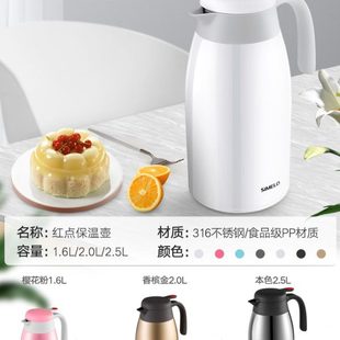 保暖施水壶loime美家用大容量德国办公室保温壶s保温瓶乐保温水壶