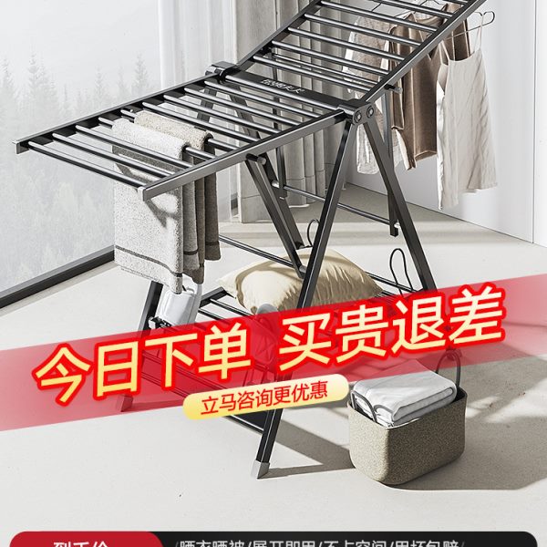 铝合金卧室落地晾衣架室内折叠晾衣杆阳台家用室外晒被子神器凉衣