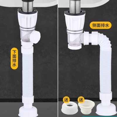 洗手盆白色防臭下水管地排洗脸面盆下水器墙排水管通用配件省空间