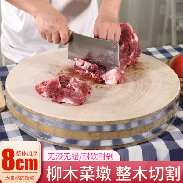 家用木切菜板整木圆形实木头墩肉商用菜砍骨柳剁加厚抗菌防霉砧板