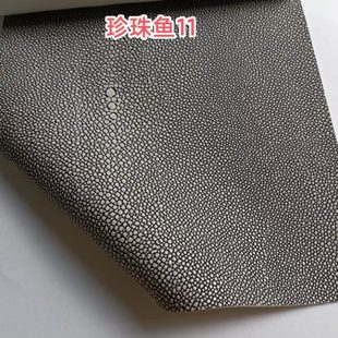鱼皮纹皮革艺术品首饰盒鱼皮装 魔软珍珠家具软装 饰硬包纹沙发鬼