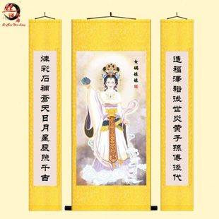 饰女人国画像娲皇挂画文先始天画娲娘娘补神像 卷轴画女神创世装
