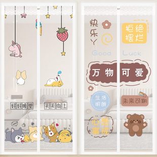 家用 纱门卧室免打孔蚊帐防蚊门帘磁条防纳米隔断帘蝇静音胶全新款