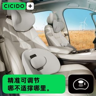 套装 汽车座椅腰腰垫 开车久坐护腰靠背垫IDOIC腰靠托C神器车用