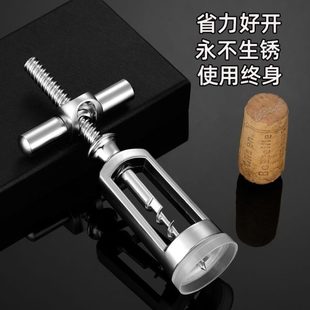开酒器葡萄酒红酒开瓶器家用套装 多功能个性 高档启瓶器器酒起起子