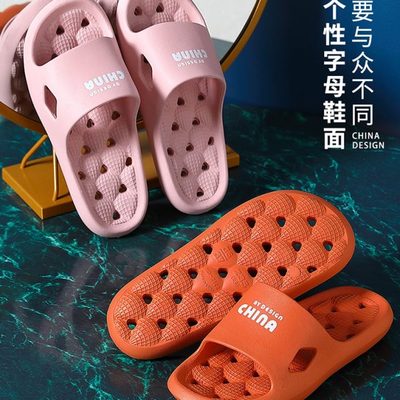 男防滑漏水拖鞋浴室防臭带有夏季女洞静音洗澡室内快干居家按摩孔