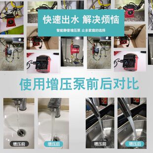 低噪增压泵家用全自动09GW威斯5小型加压 自来水格热水器水泵S1