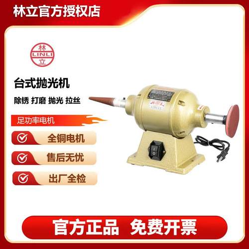 台式抛光机除锈打磨机电动小型单相三相砂轮机双头螺纹夹板