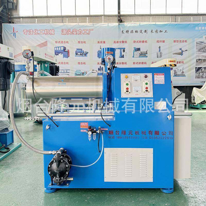 源头工厂砂磨机水性漆涂料研磨机盘式砂磨机油漆防爆型砂磨机,机械设备,砂磨机,淘宝优惠券,粉丝福利购,淘宝优惠卷