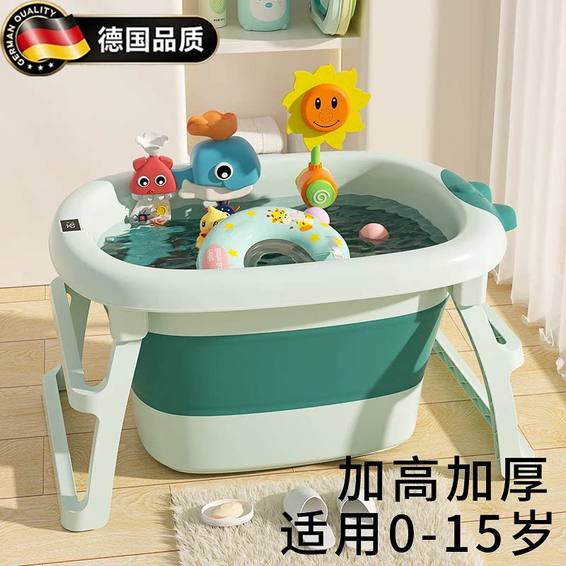 德国进口婴儿洗澡盆宝宝浴盆儿童