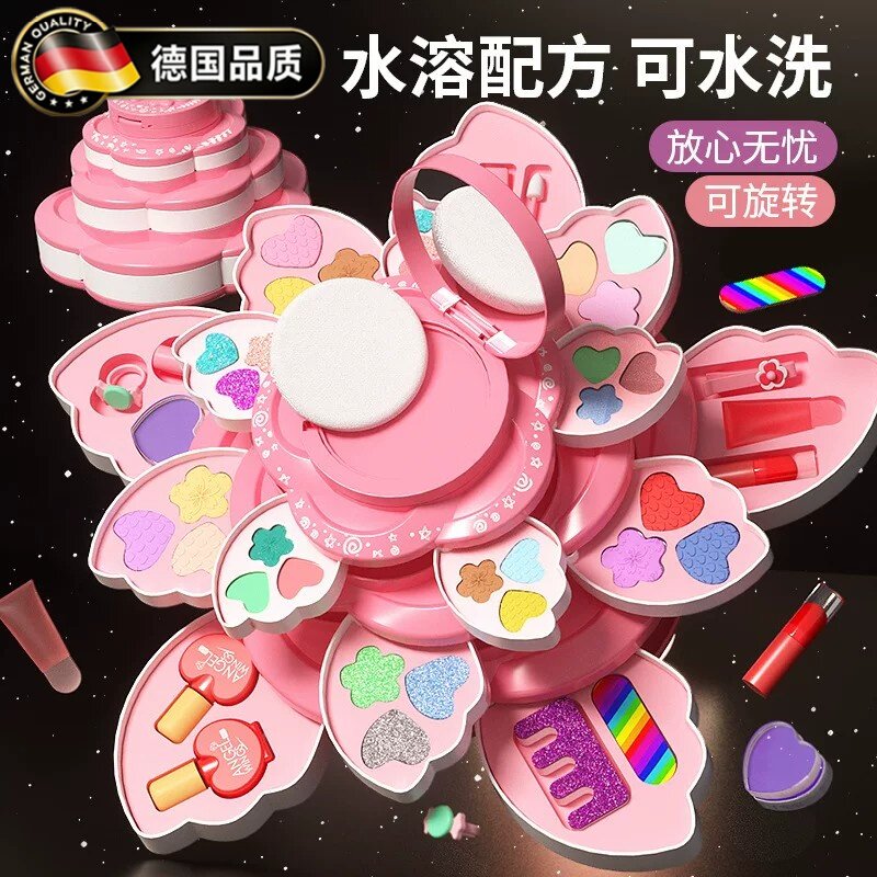 德国儿童化妆品玩具套装无毒彩妆指甲油正品全套礼盒六一礼物女童