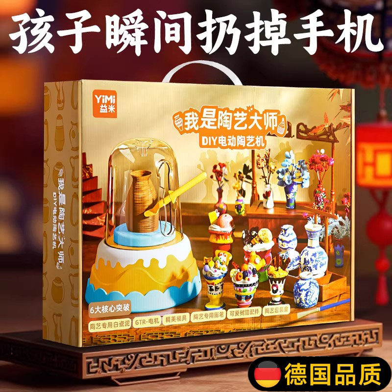 德国进口女孩子实用新年礼物玩具