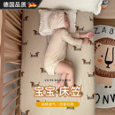 德国婴儿床床笠宝宝床单拼接床斜纹纯全棉床垫套罩新生儿童小床笠