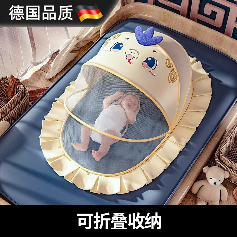 德国婴儿蚊帐罩可折叠防蚊全罩式蒙古包儿童小床无底加密宝宝蚊帐