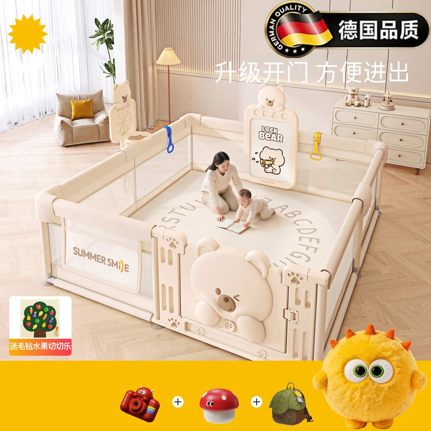 德国进口围栏防护栏婴儿地上爬行