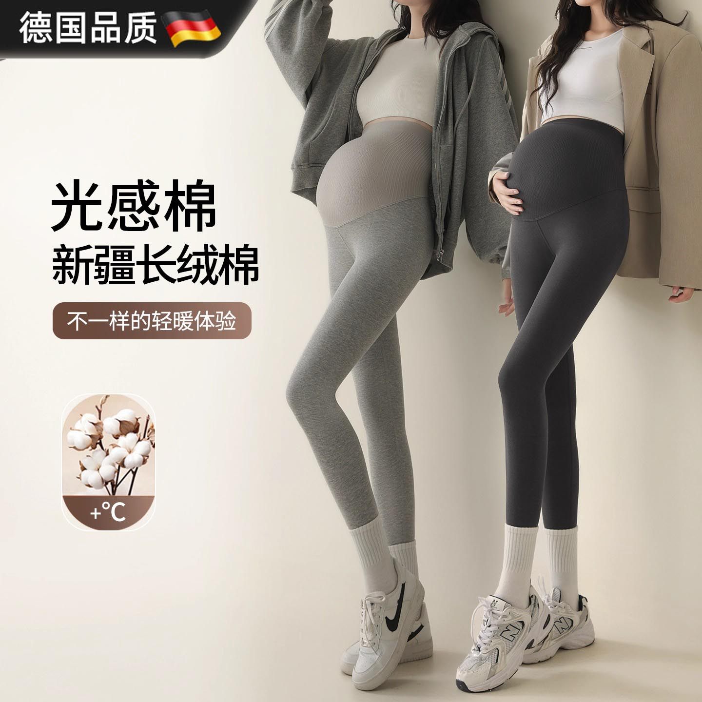 德国孕妇裤子秋冬装加绒外穿打底瑜伽不勒肚子秋装棉裤孕早期2025,孕妇装/孕产妇用品/营养,孕妇打底裤,淘宝优惠券,粉丝福利购,淘宝优惠卷