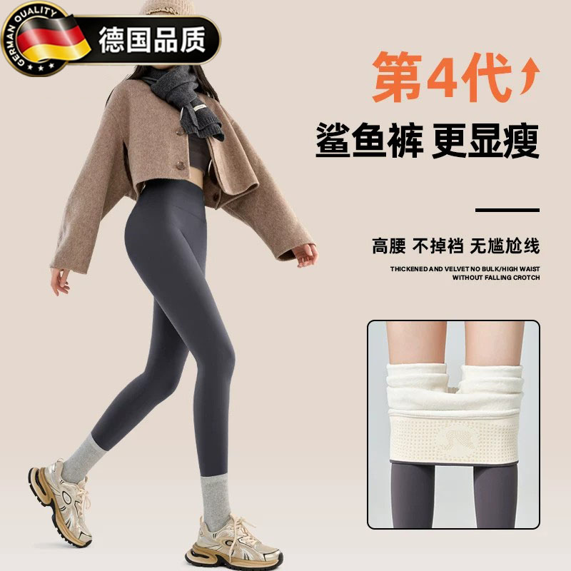 德国进口秋冬加绒高腰提臀收腹裤