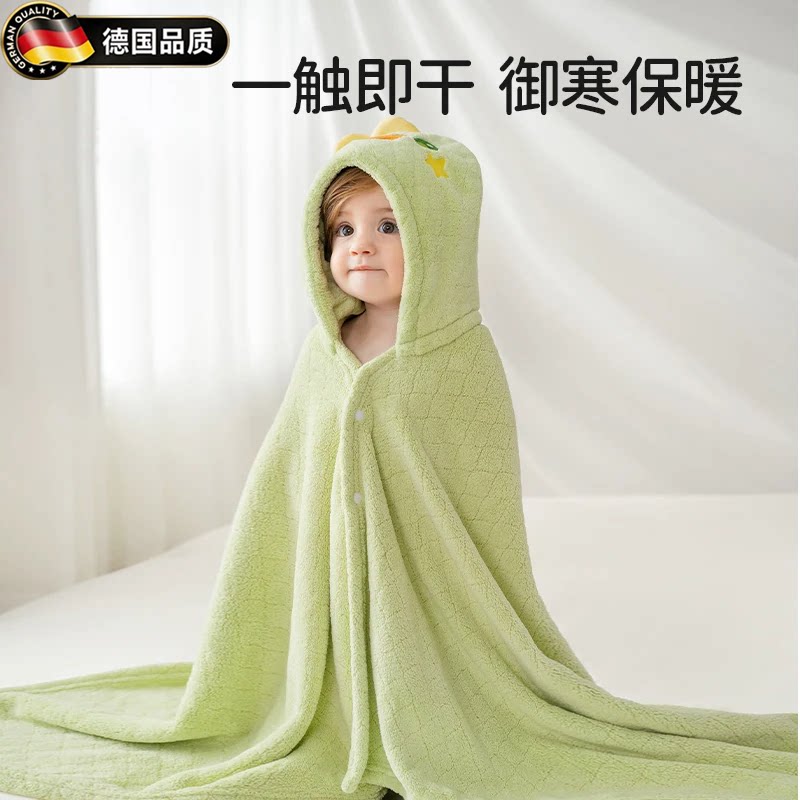 德国进口儿童浴巾婴儿斗篷浴袍宝