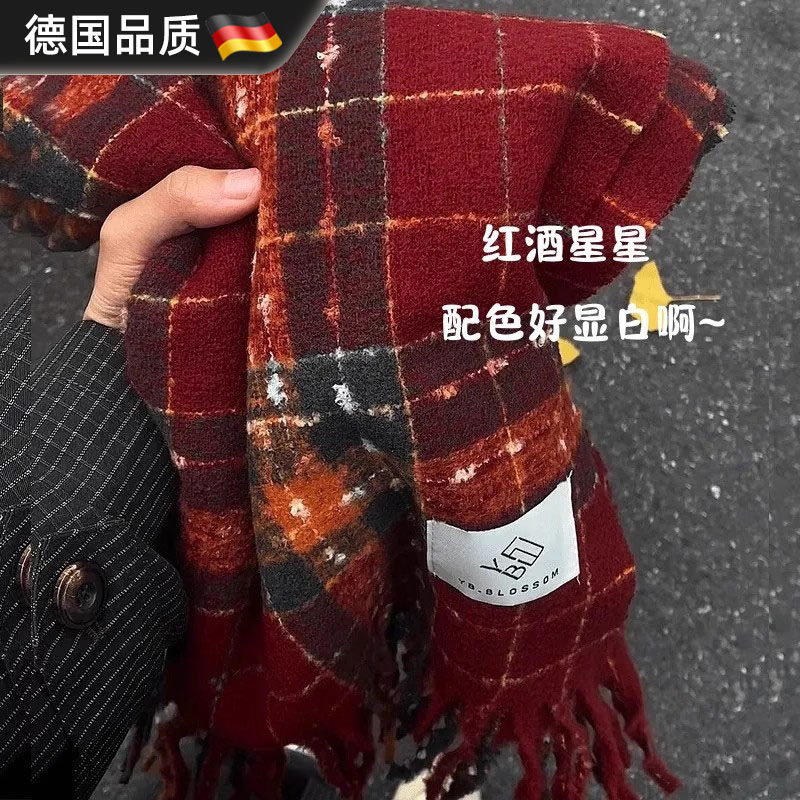 德国进口加厚保暖枫叶红格子围巾