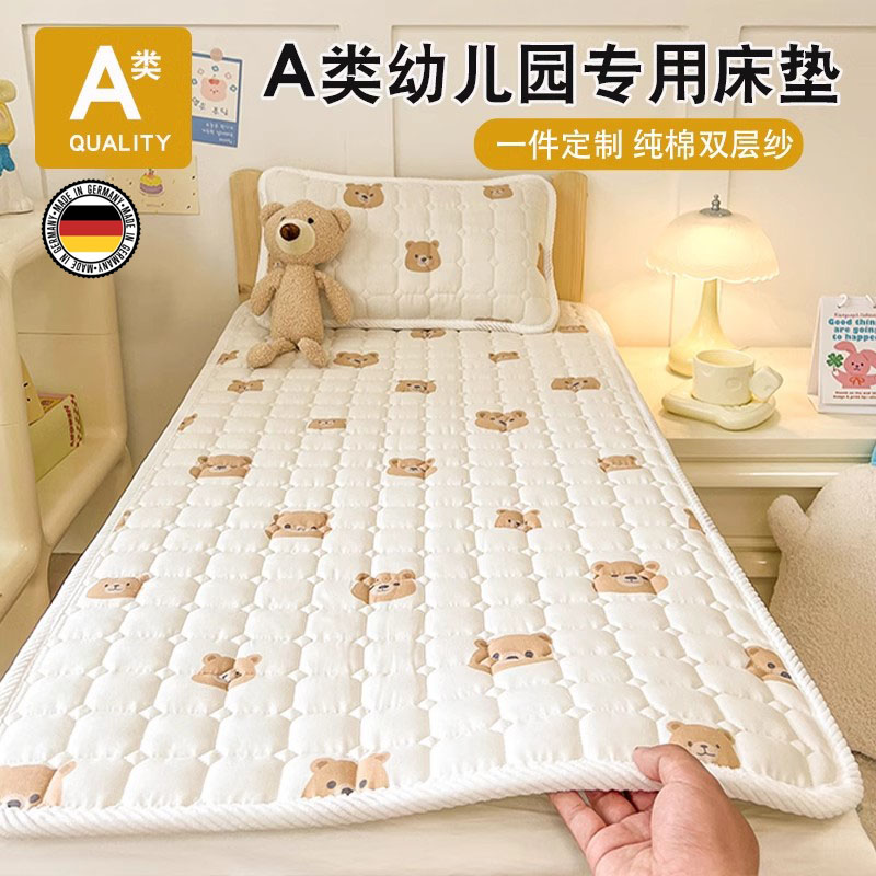 德国双层纱床垫宝宝小褥子全棉纯棉拼接床软垫儿童幼儿园睡垫婴儿