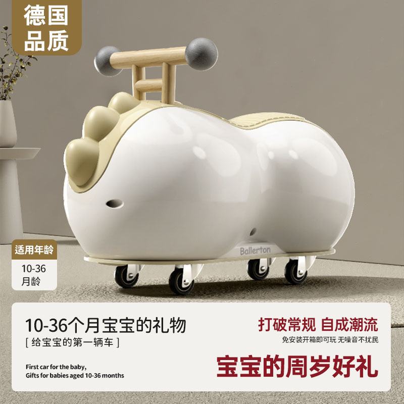 德国进口花生车扭扭车儿童玩具车