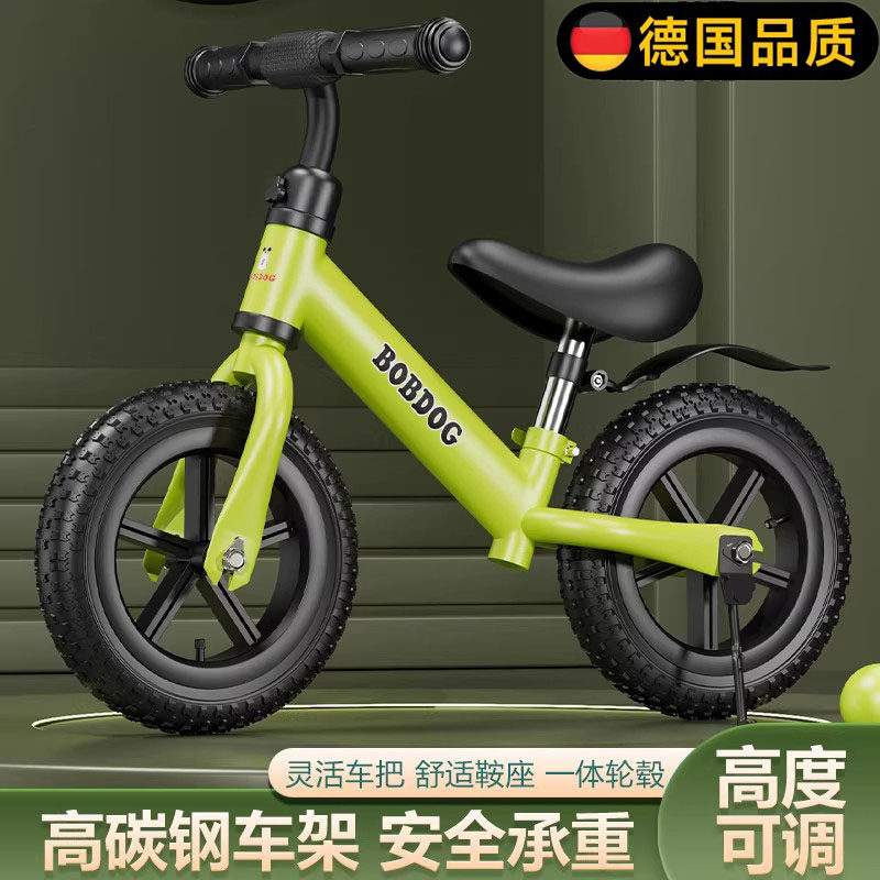 德国儿童平衡车无脚踏自行车滑行滑步车1-3-62岁小孩宝宝玩具车