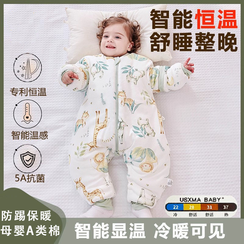 德国进口婴儿睡袋秋冬款恒温纯棉