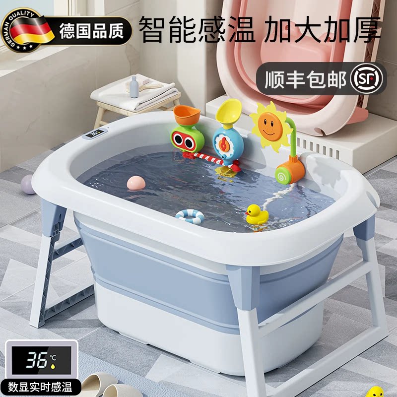 德国进口儿童洗澡桶大号宝宝泡澡