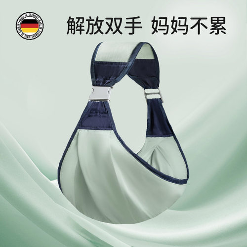 德国进口抱娃神器背带婴儿前包式