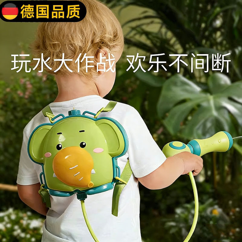 德国背包水枪儿童玩具网红滋水枪夏天抽拉式打水仗喷水玩水神器