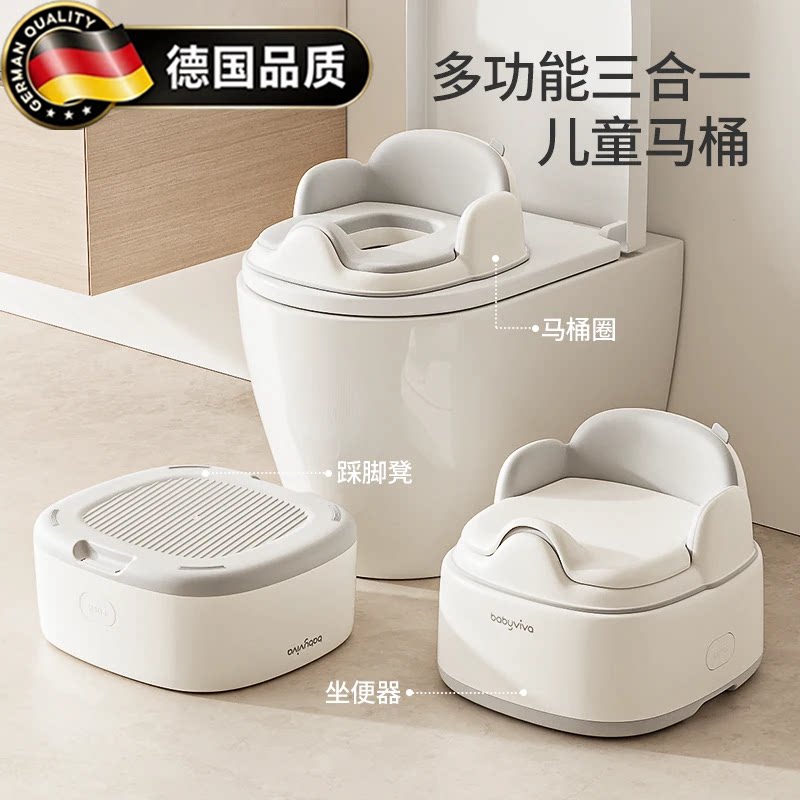 德国进口宝宝如厕训练神器儿童马