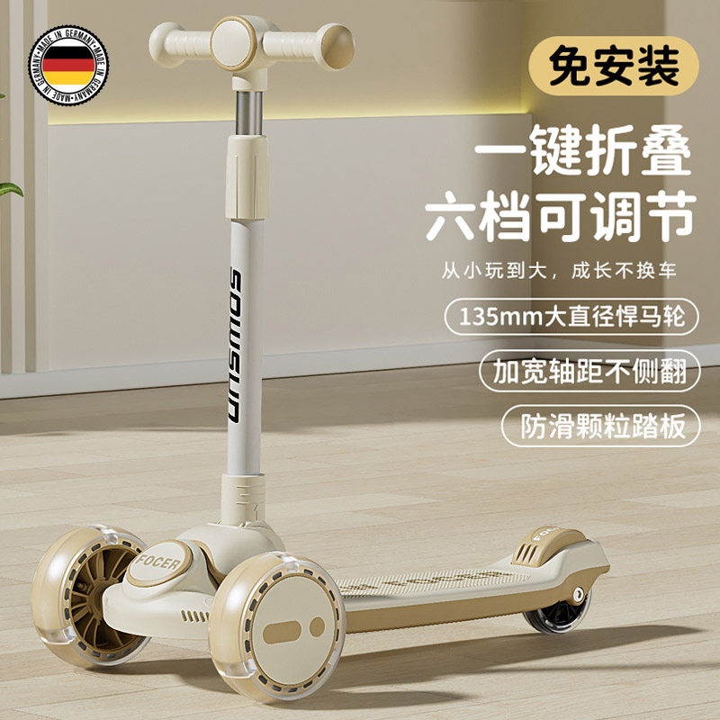 德国儿童滑板车1一3一6一12岁可折叠10-15男孩女宝宝童踏板溜溜车