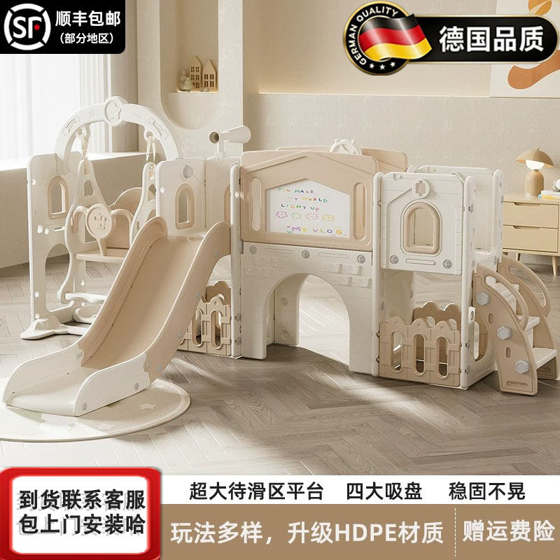德国进口儿童室内家用二合一滑梯