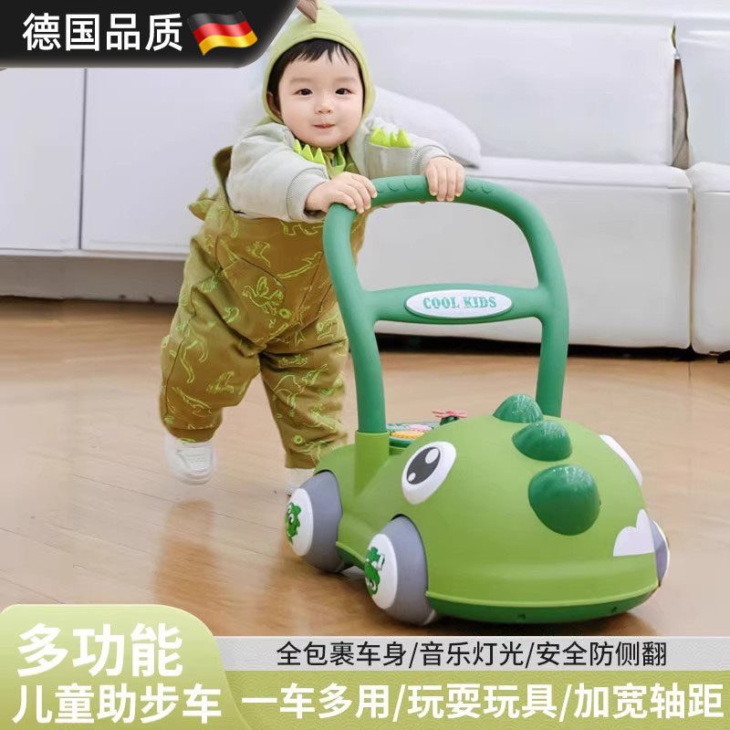 德国进口婴儿防o型腿学步推车