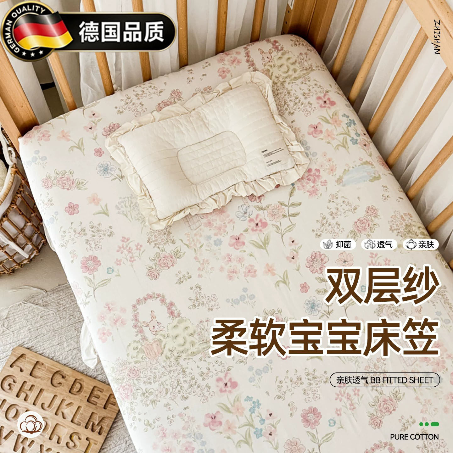 德国进口双层纱纯棉亲肤透气床笠