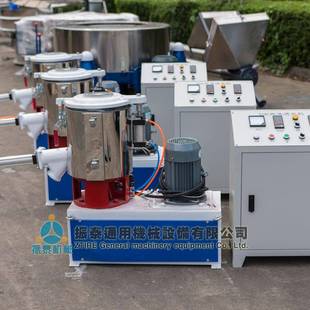塑料颗粒混合机粉体高速混合机厂家PVC树脂混料机 广东立式