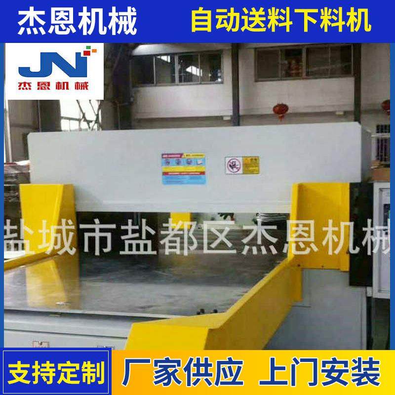 现货供应单双边进料液压平面式裁断机下料机全自动送料下料机,纺织面料/辅料/配套,皮革加工设备,淘宝优惠券,粉丝福利购,淘宝优惠卷
