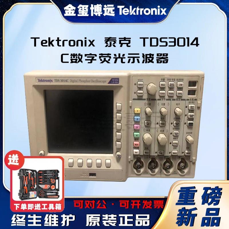 TDS3014C数字荧光示波器