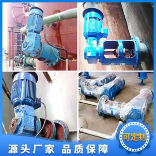 搅拌机工业化工用不锈钢石灰泥浆池污水处理搅拌设备 脱硫塔侧入式