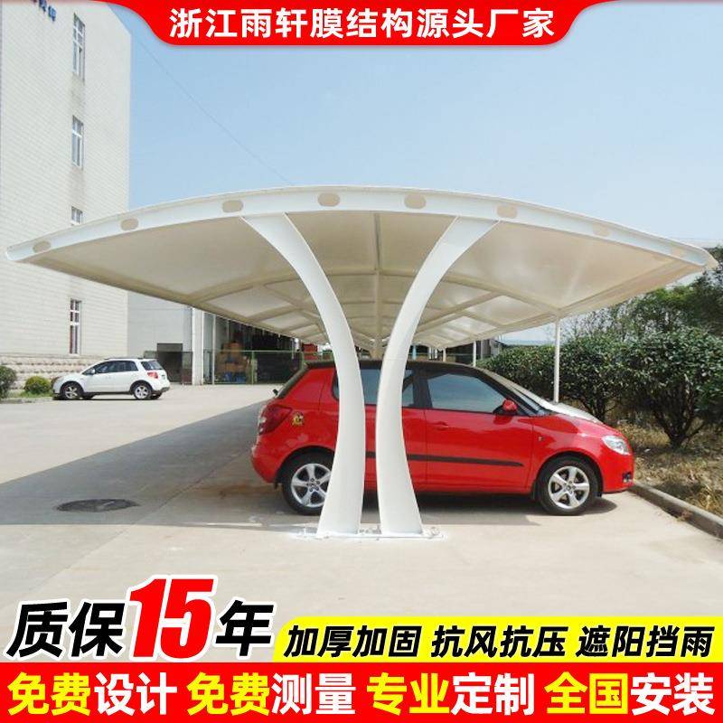 酒店停车场膜结构车棚公园小区汽车遮阳蓬常熟工厂电动车停车篷