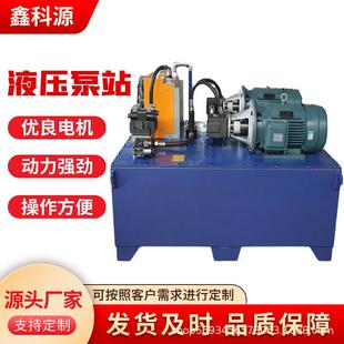 超高压电动液压泵220V电磁阀液压泵站系统总成小型升降油缸油压机