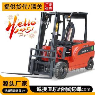 电动叉车2吨仓库搬运叉车吨液压堆高叉车5吨 四轮座驾式