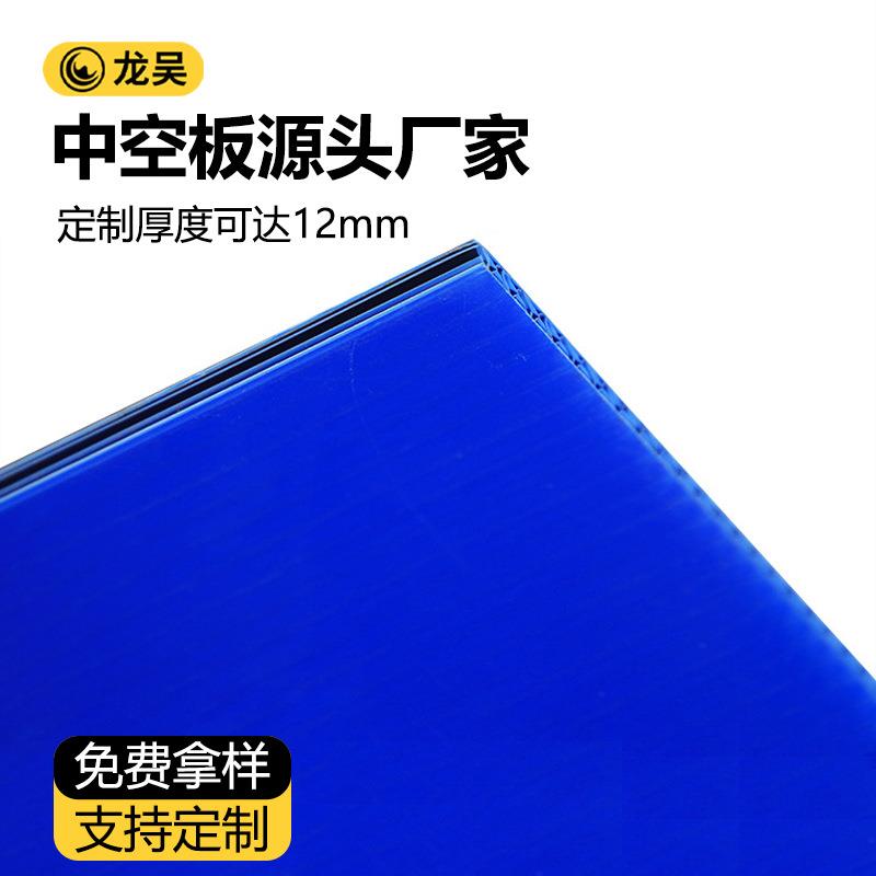 厂家加工pp中空板10mm防静电隔板防震减压钙塑板万通板中空板