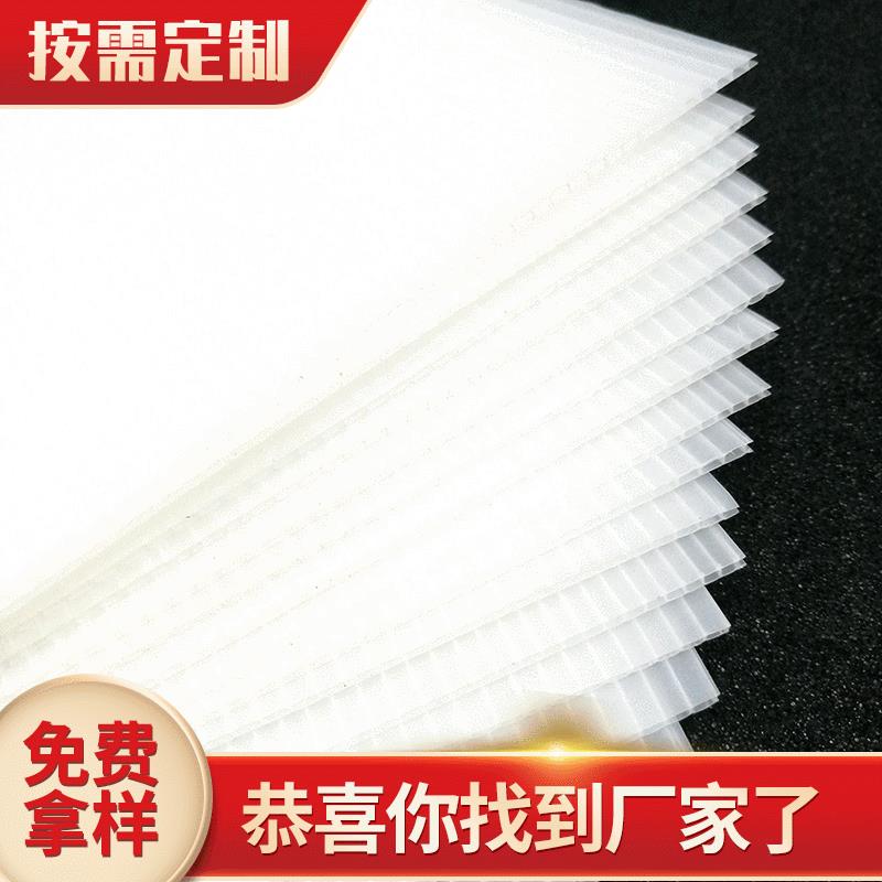 厂家中空板瓦楞板蜂窝板中空塑料板万通板pp中空格子板刀卡