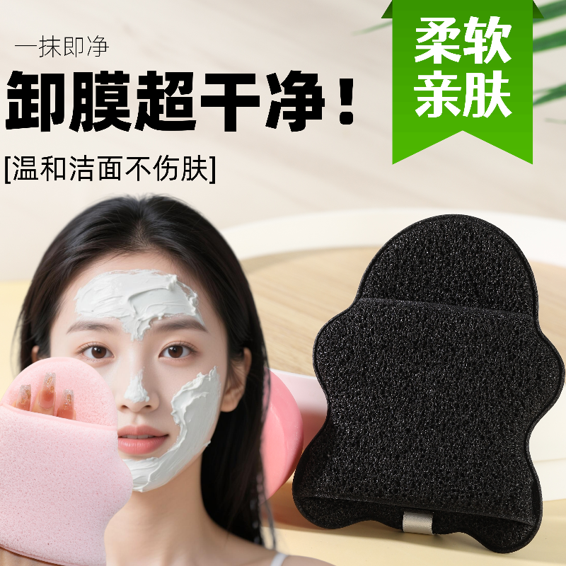 情侣款洗脸扑加大加厚深层清洁蜂窝起泡海绵卸妆泥膜男女通用搓澡