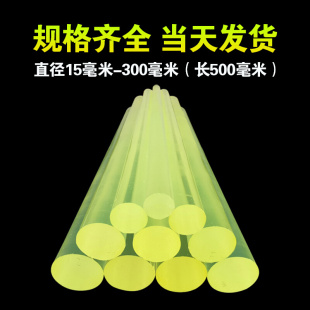 聚氨酯耐磨橡胶棒实心牛筋pu空心管优力胶棒缓冲胶垫来图加工定制