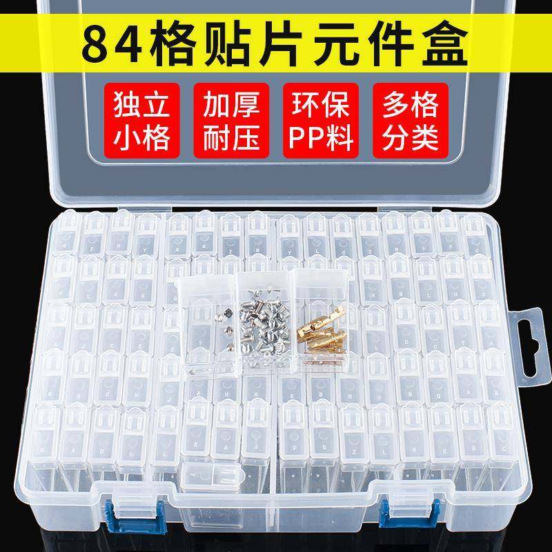 124格贴片元件盒 电子元件IC芯片螺丝收纳盒 可拆分塑料零件盒子,五金/工具,零件盒,淘宝优惠券,粉丝福利购,淘宝优惠卷